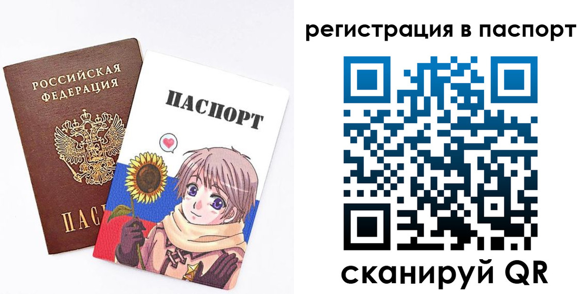 пропишу в квартире в Черепаново
