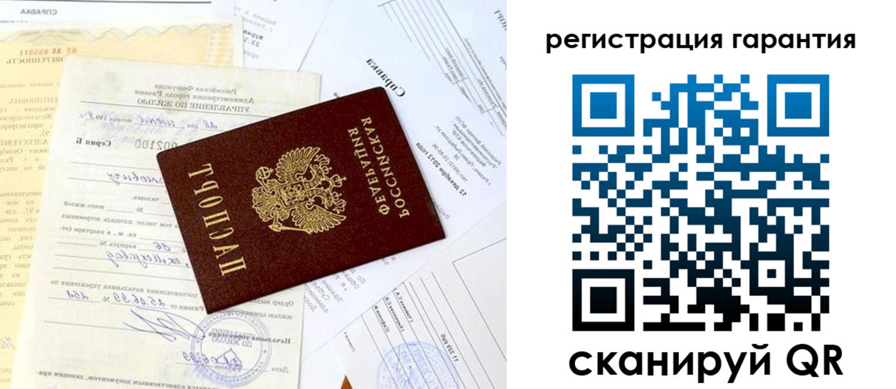регистрация для школы в Черепаново