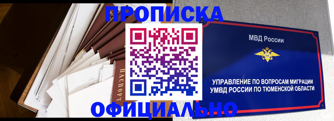 форма 3 в Черепаново